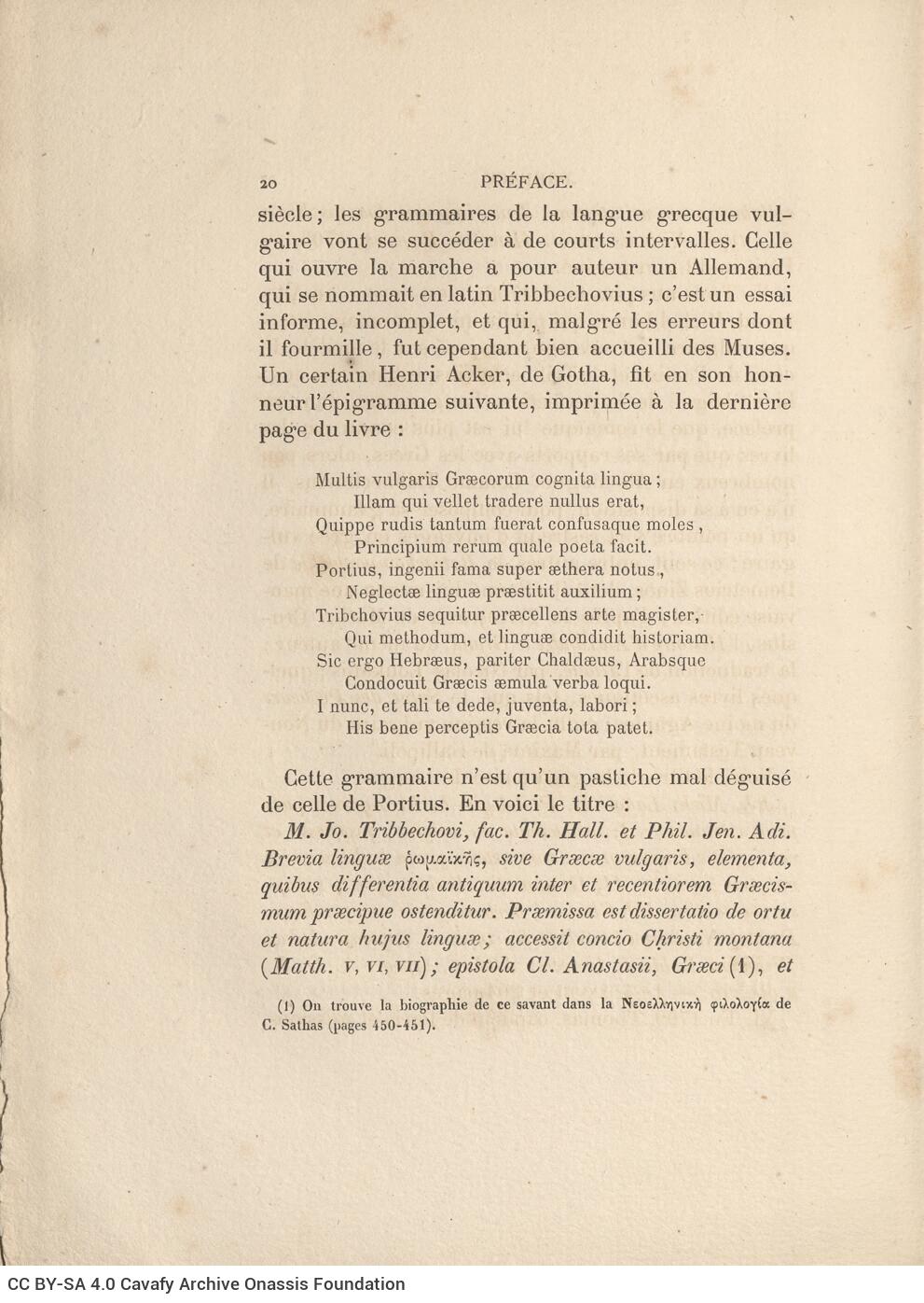 24 x 16,5 εκ. 2 σ. χ.α. + 123 σ. + 6 σ. χ.α. + 1 ένθετο, όπου στο φ. 1 κτητορική σφραγί